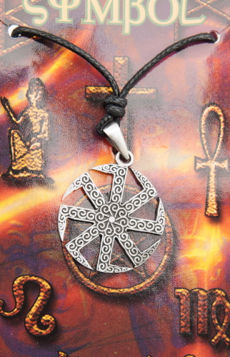 KOLOVRAT, Symbole slave du soleil, pendentif en bronze Drakkaria